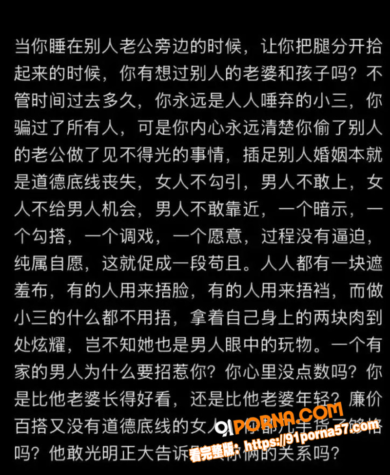 银川金融小龙女知三当三被...（13）