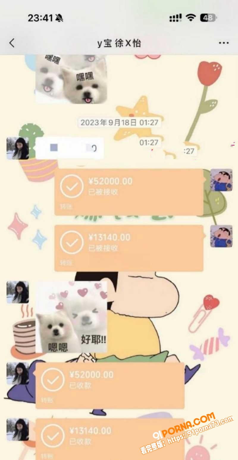 抖音百万粉网红 怡宝 被...（23）
