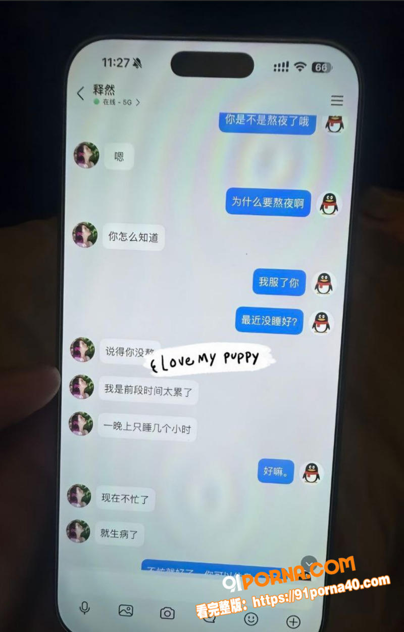 四川南充已婚少妇 赵梦然...（10）