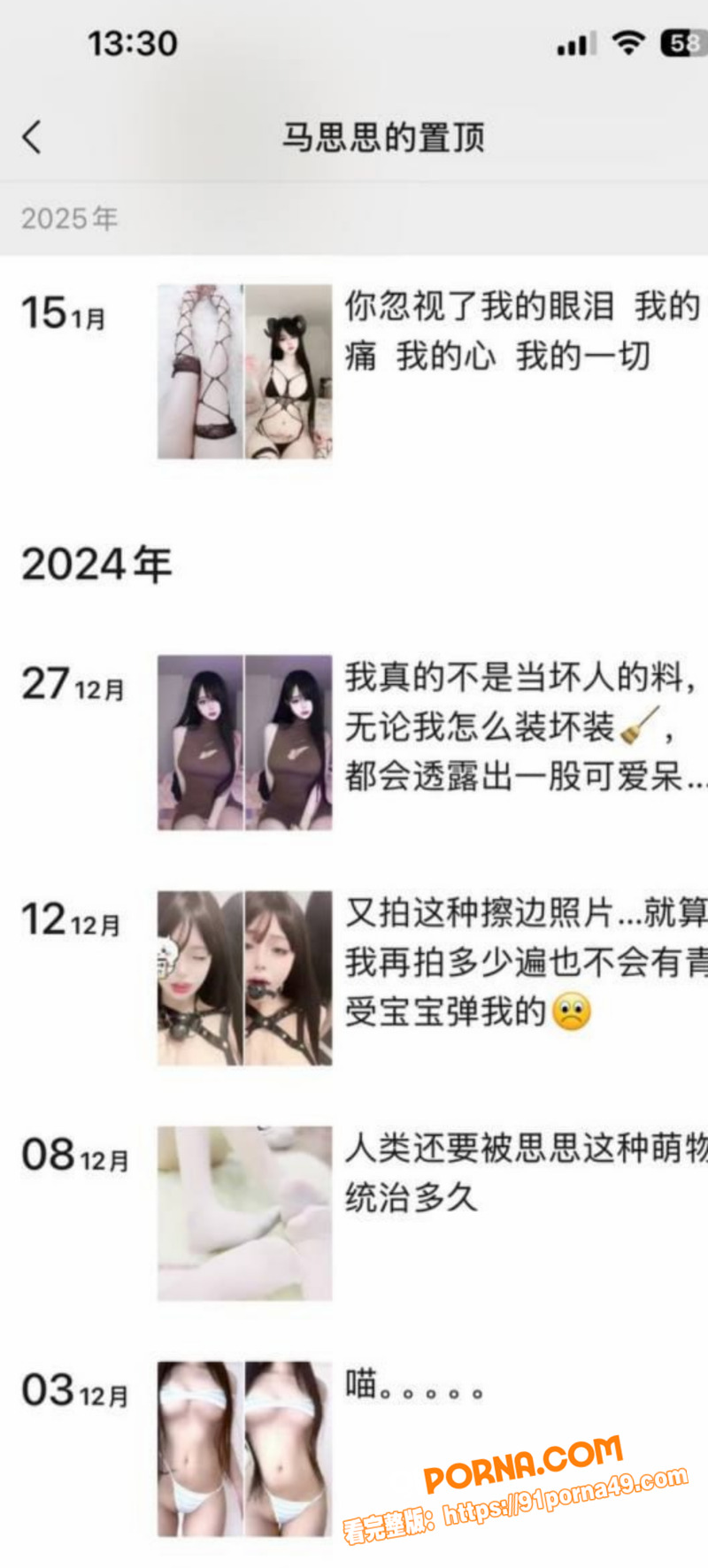 重庆说唱歌手 OneOn...（7）