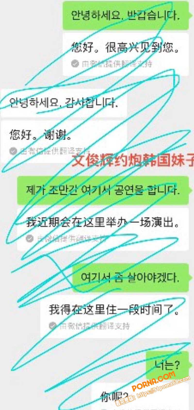 SEVENTEEN成员 ...（23）