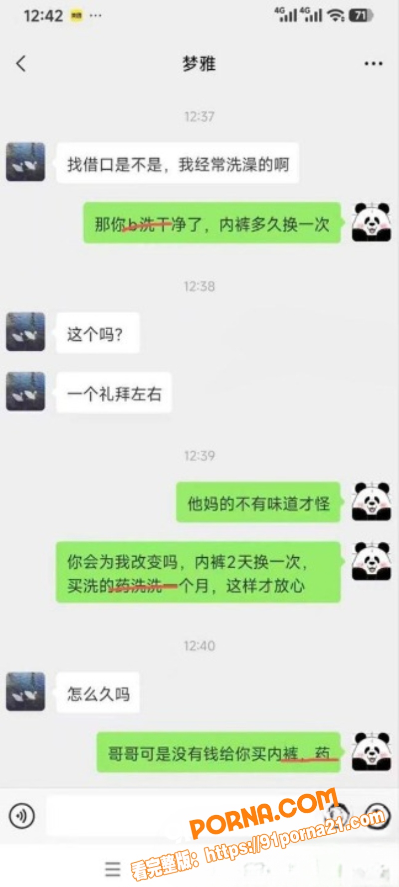 儿子带亲爹KTV玩耍 骚...（8）
