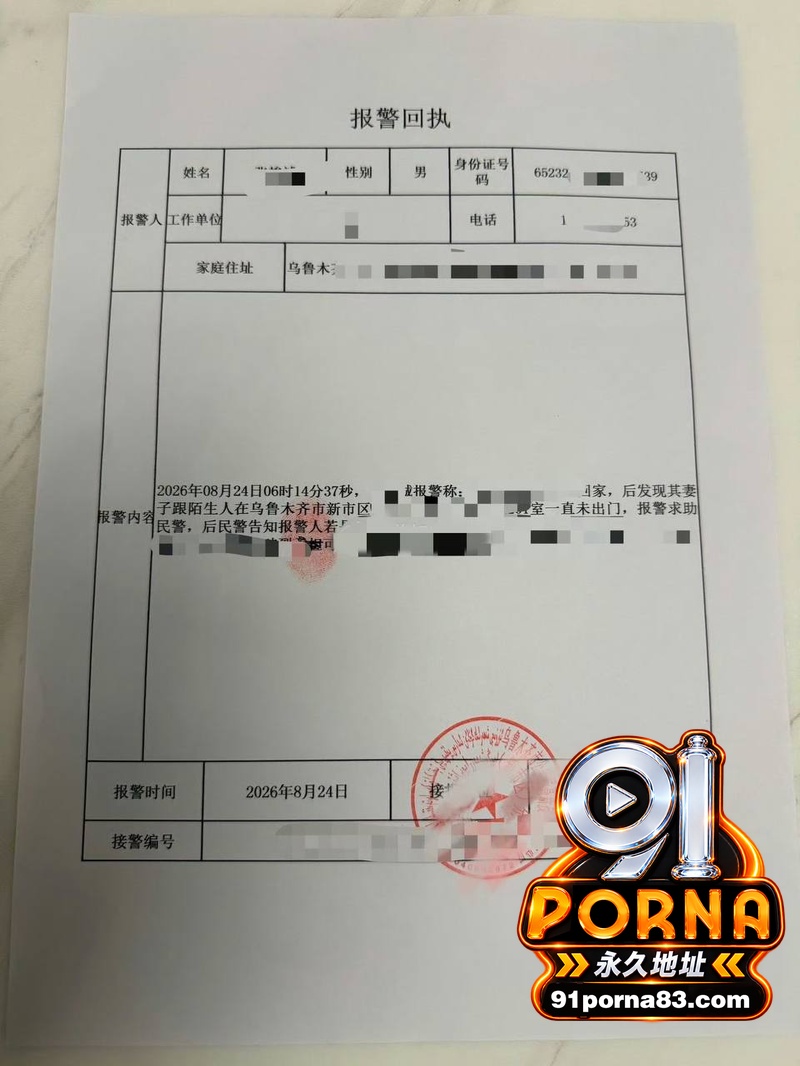 乌鲁木齐健身博主 雨轩 ...（23）