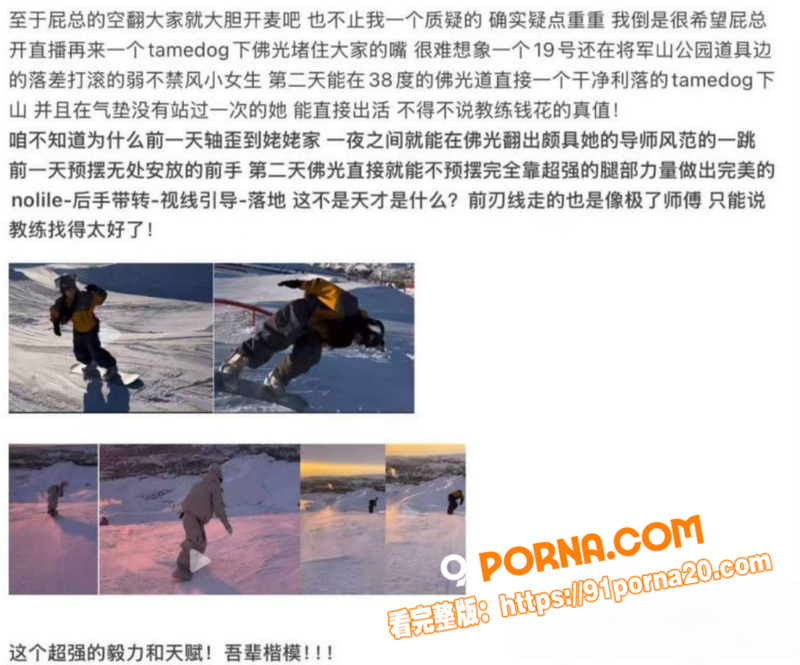 知名福利姬 小屁大王 男...（14）