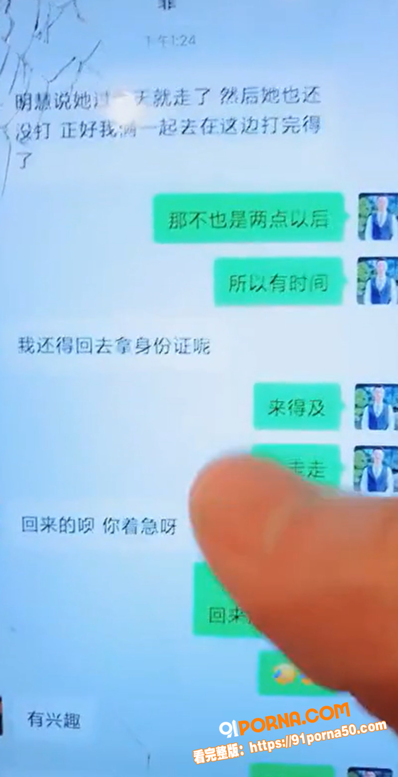 佛山院子售楼部经理潜规则...（6）