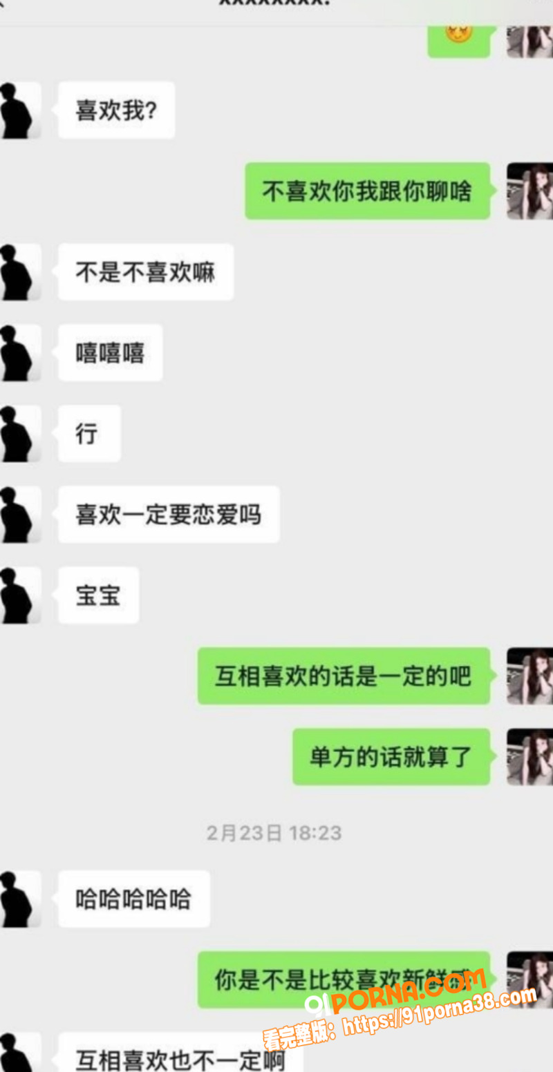 抖音网红 回乾祯 脚踏两...（15）