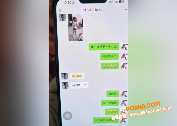 福建莆田实小 朱汐芮妈妈...（4）