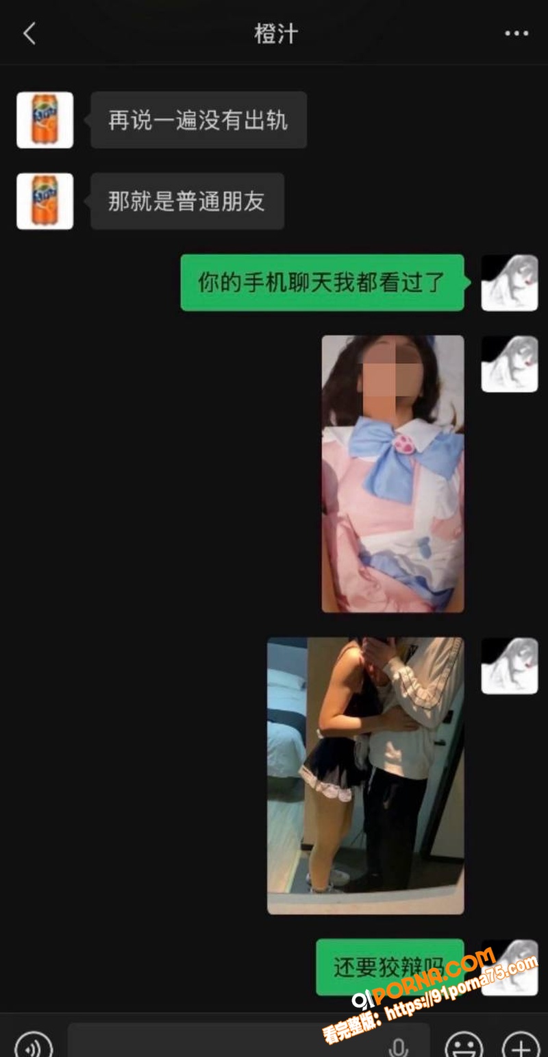 抖音54万粉男网红 橙汁...（22）