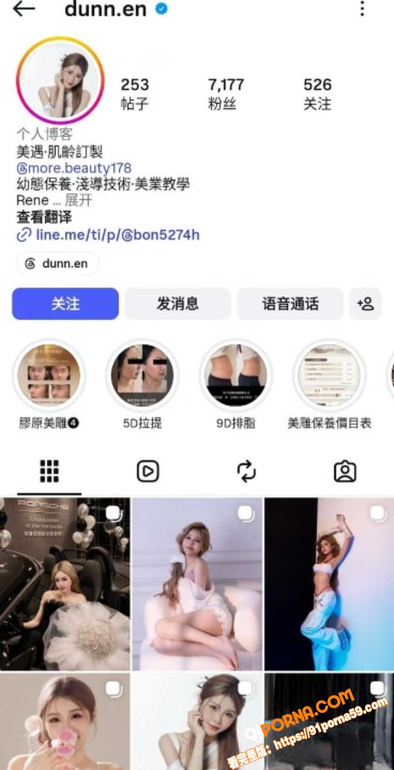极品幼态巨乳小网美露脸性...（4）
