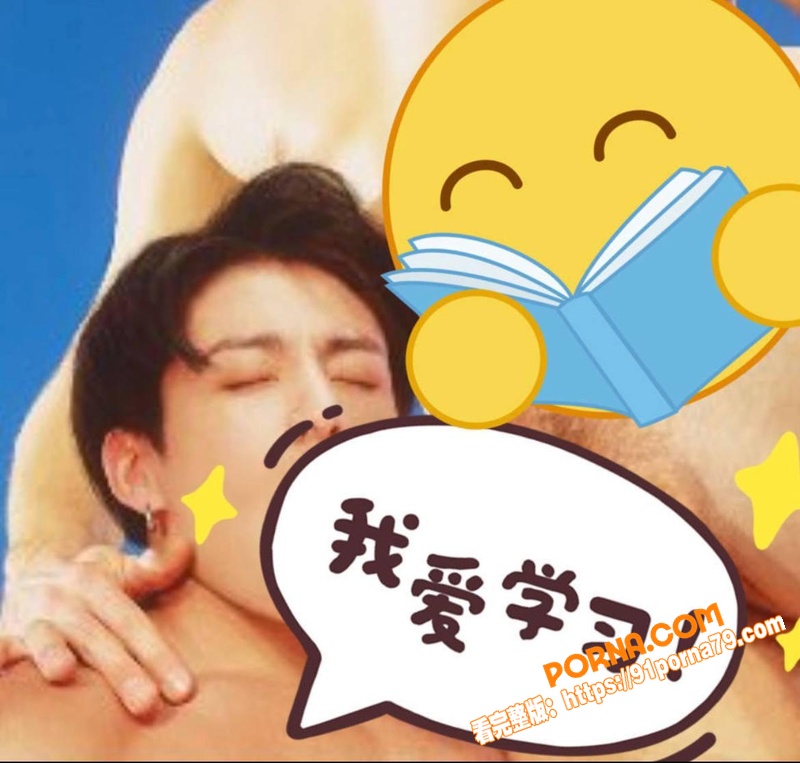 韩娱顶流防弹少年团 田柾...（16）