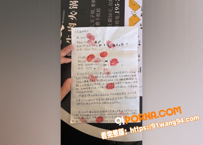 小米公司前总监 冯德兵 ...（13）