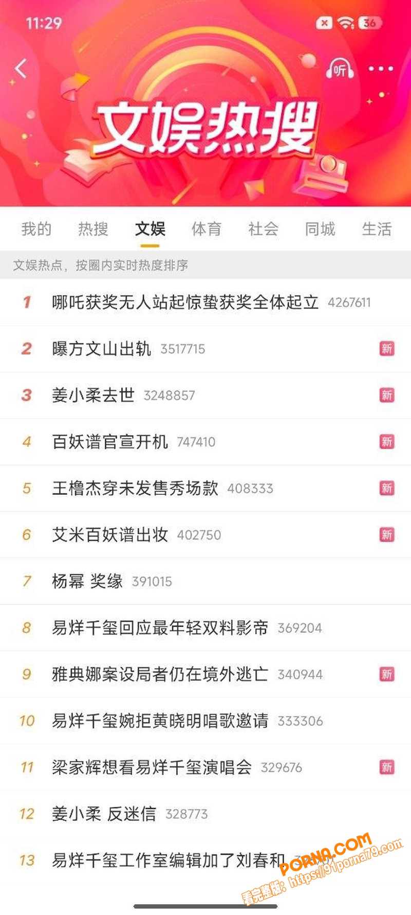 周杰伦御用作词人 方文山...（1）