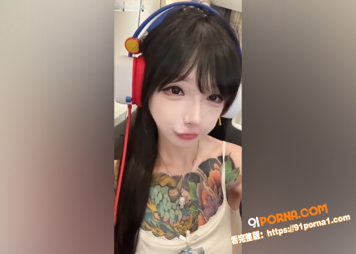 抖音网红 mo你别哭 付...（4）