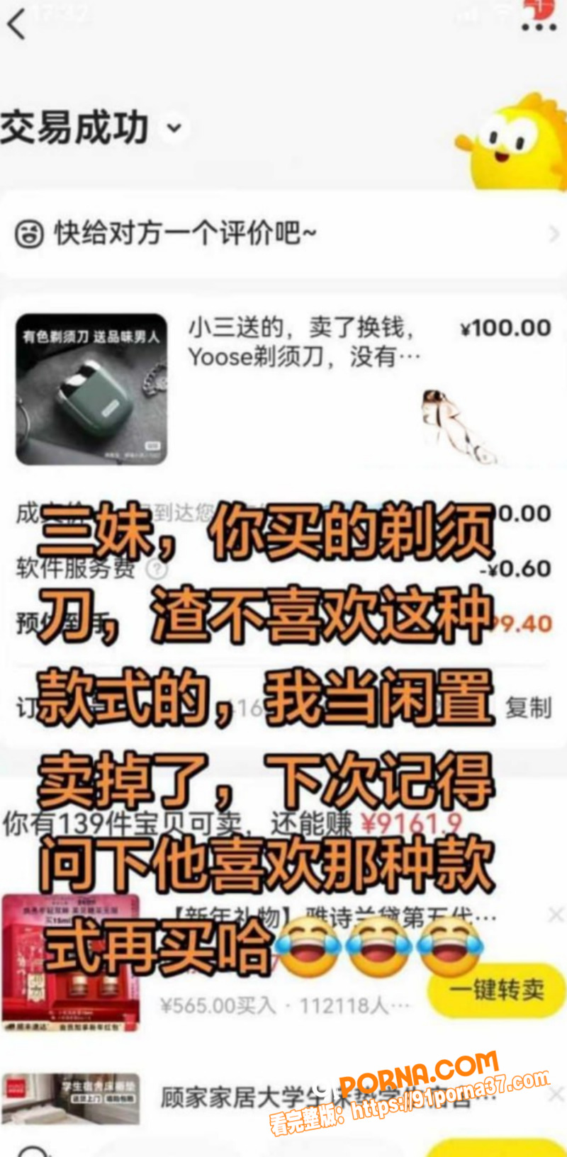 重庆垫江县副主任 余凤 ...（7）