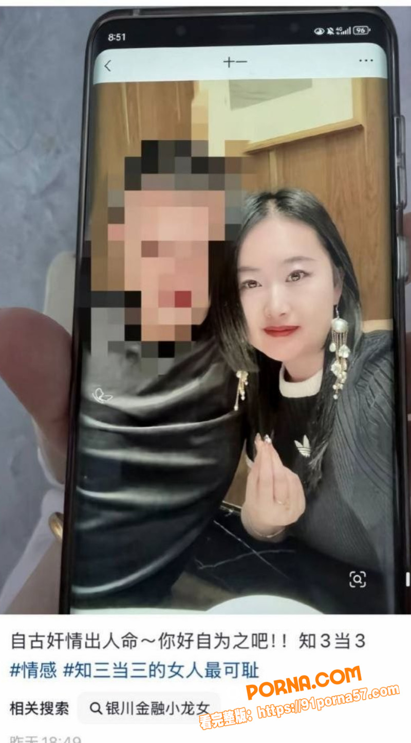 银川金融小龙女知三当三被...（6）