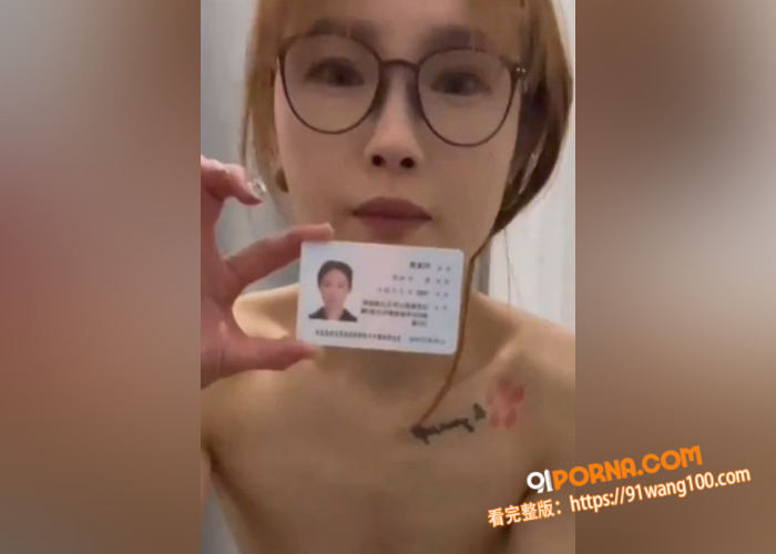 精神小妹妹裸贷视频大曝光...（3）