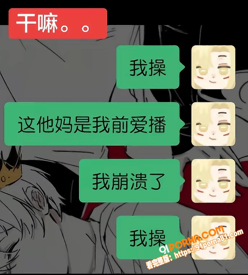 百万UP主 黑猫大少爷 ...（37）