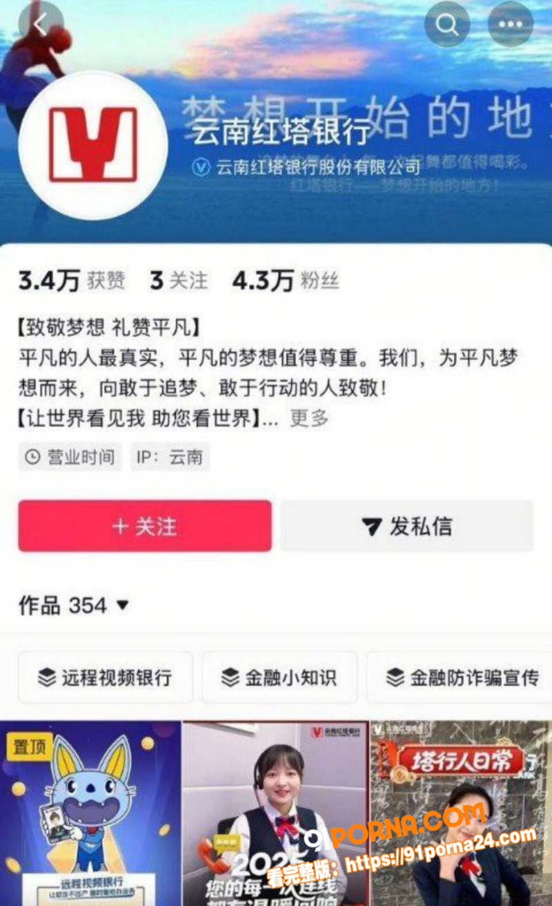 云南玉溪农业局副局长 张...（7）