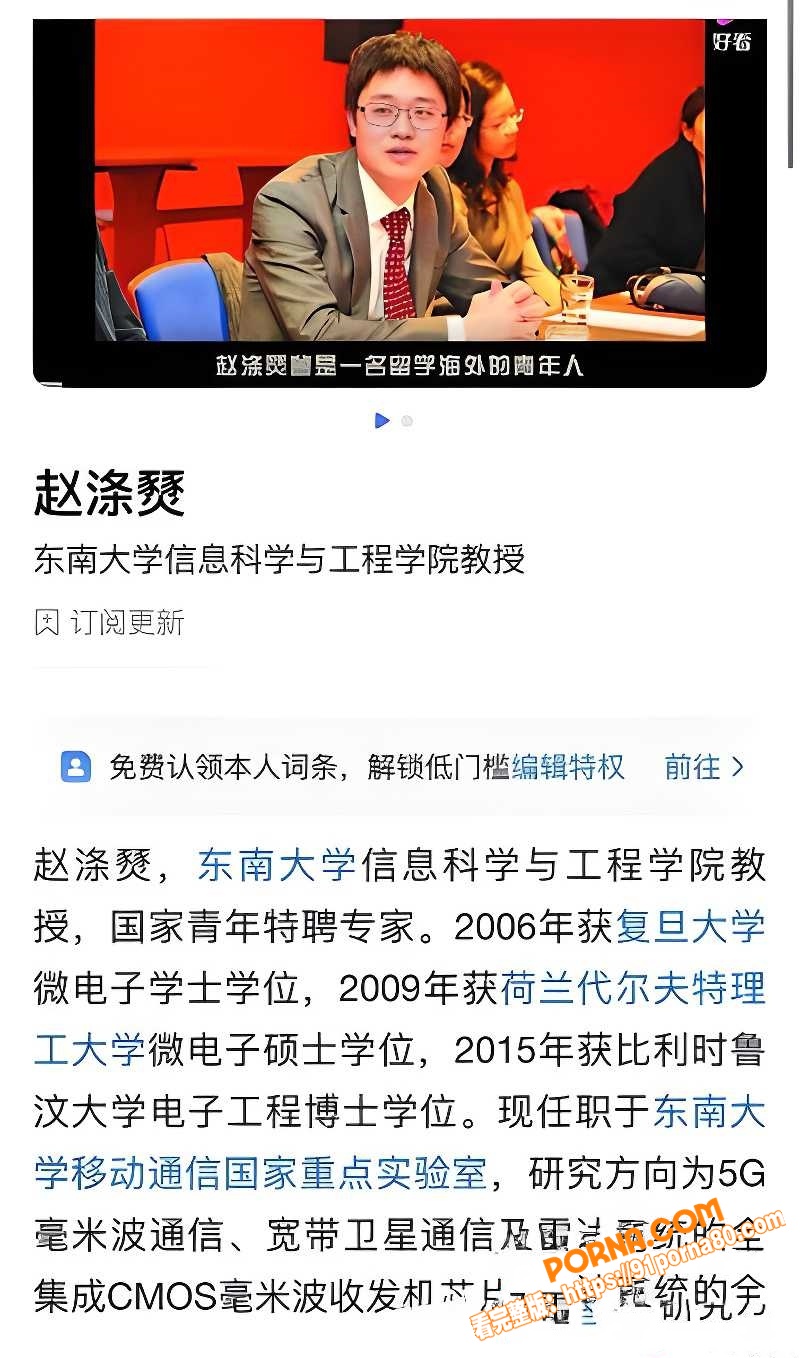 东南大学工程学院教授 赵...（1）