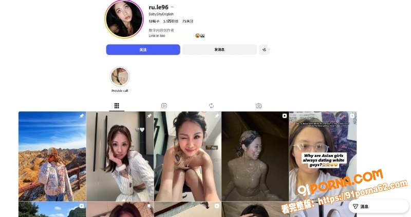 西安麻辣烫 雅思老师 张...（3）