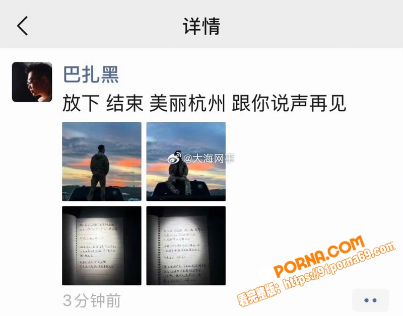 快手网红 巴扎黑 与妻子...（13）