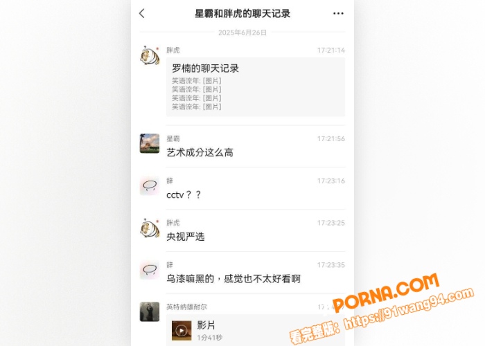 央视严选 大梦敦煌 全员...（1）