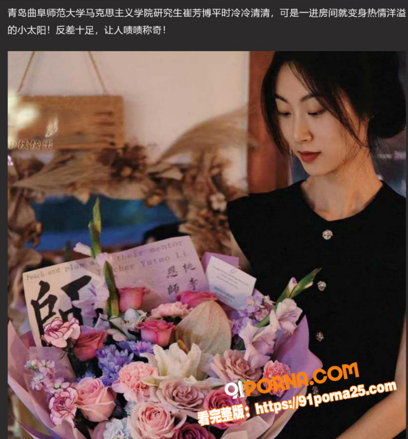 曲阜师范大学马克思主义学...（5）