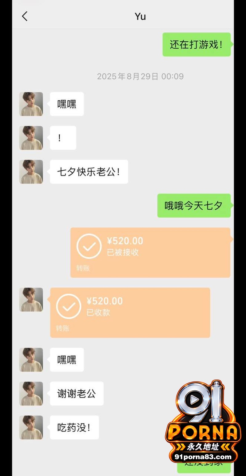四爱圈塌房大瓜 伤心猕猴...（12）