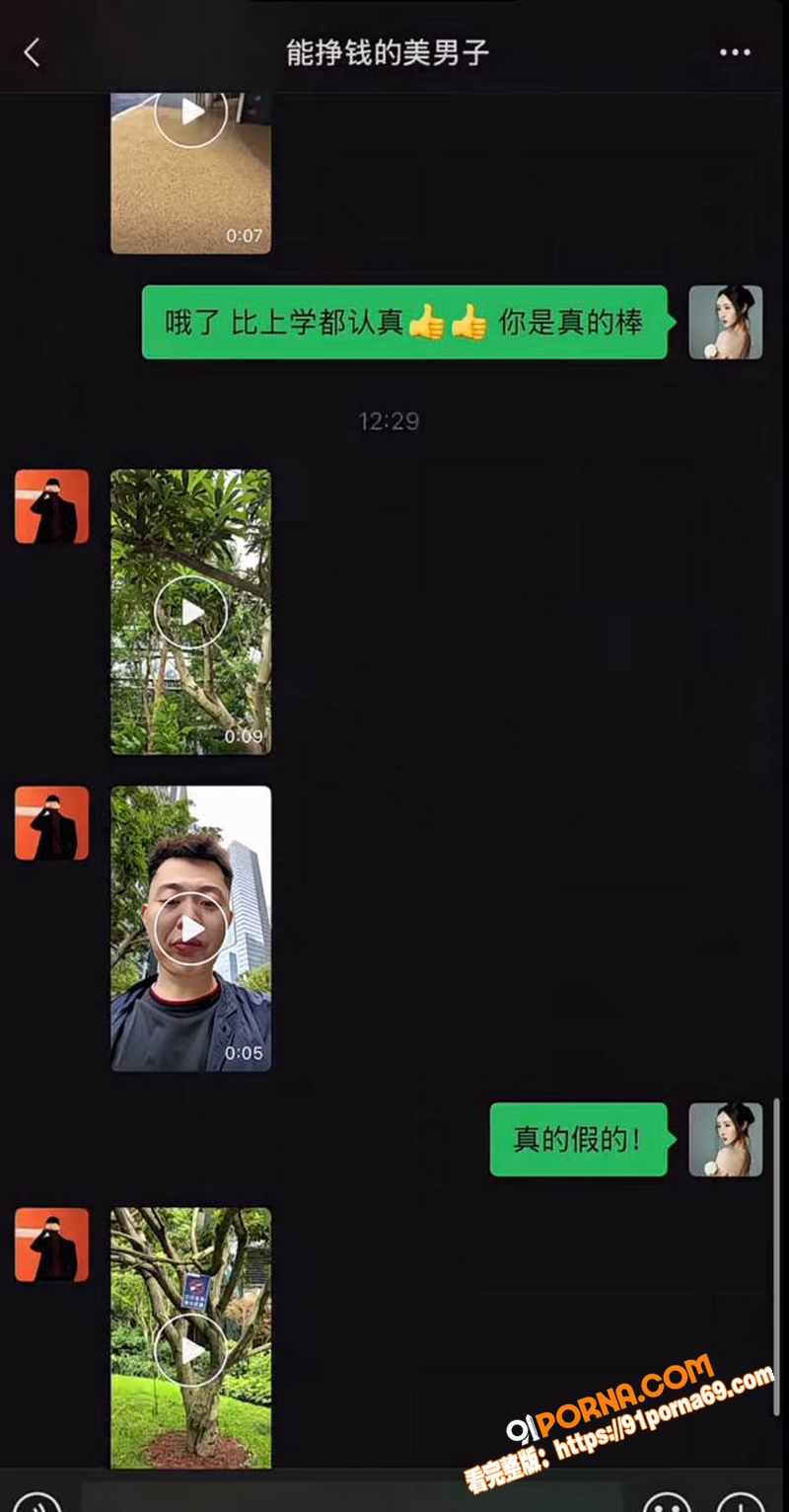 快手网红 巴扎黑 与妻子...（23）