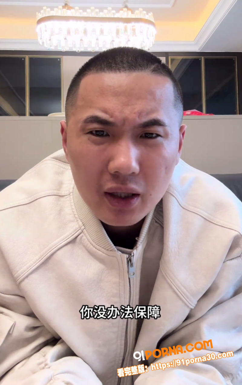抖音百万网红 苏A 台球...（8）