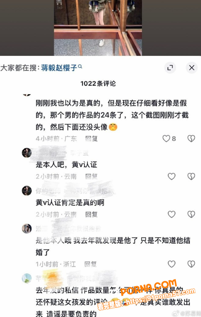 太炸裂！内地男演员蒋毅婚...（8）