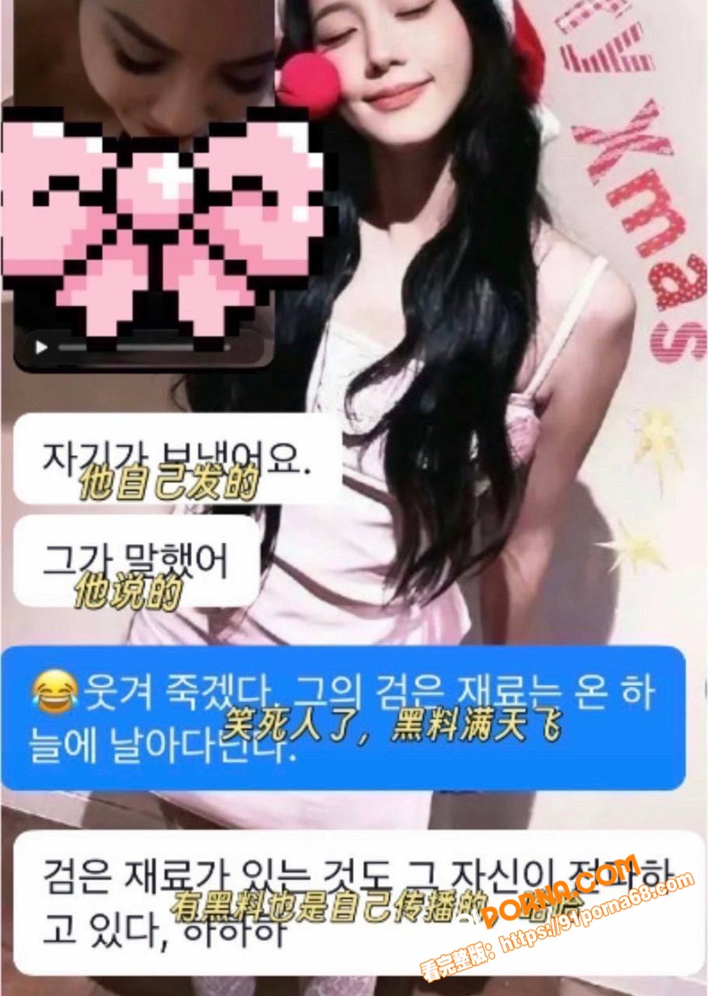 韩国seventeen男...（10）