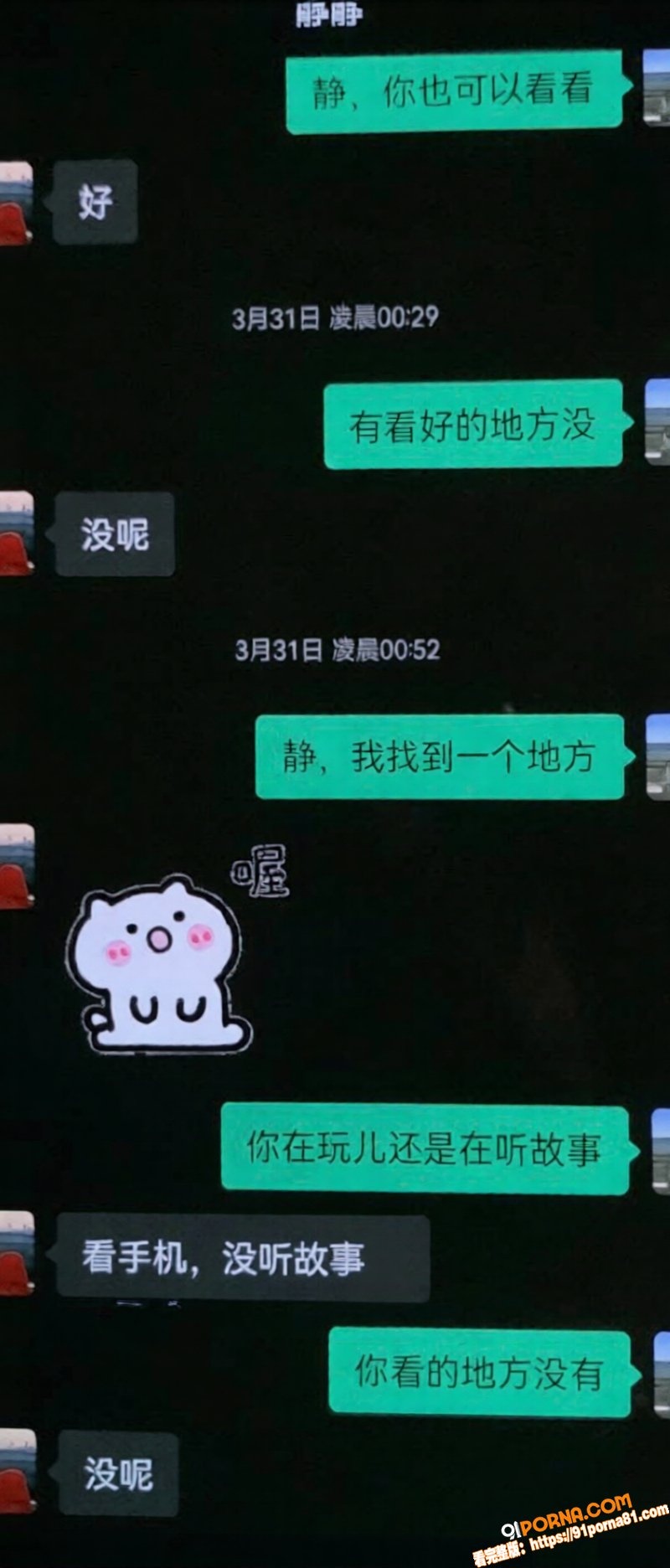 厦门中山医院医师 许靖熠...（33）