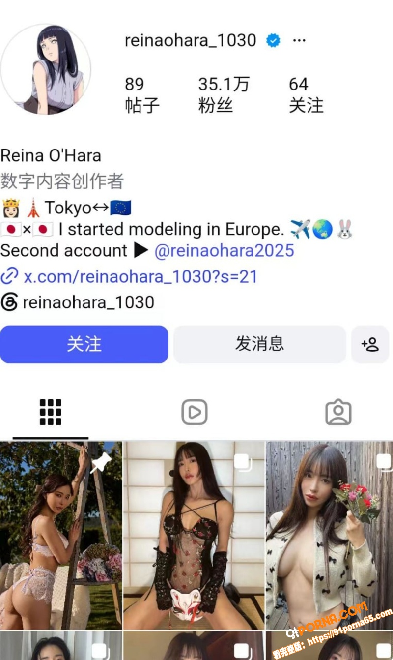 日本顶级Ins网红 Re...（1）