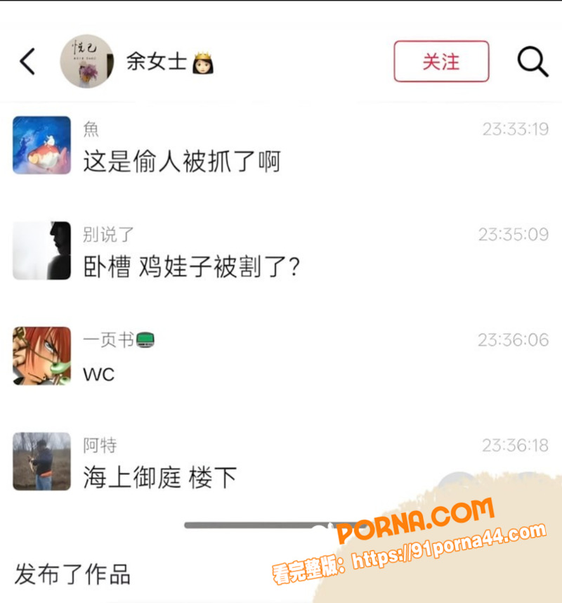 春秋航空八中队副驾 李俊...（13）