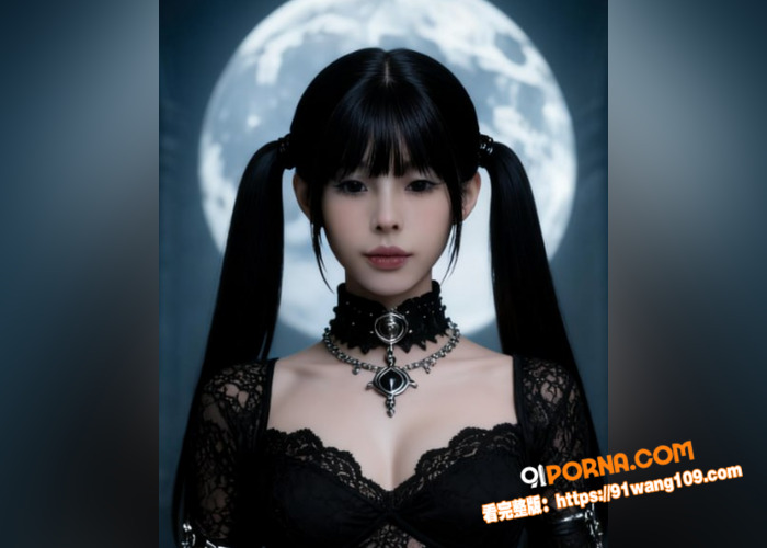 暗黑系双马尾萝莉 性爱视...（1）