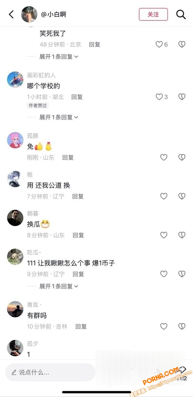 沧交学校大瓜 女生初夜后...（8）