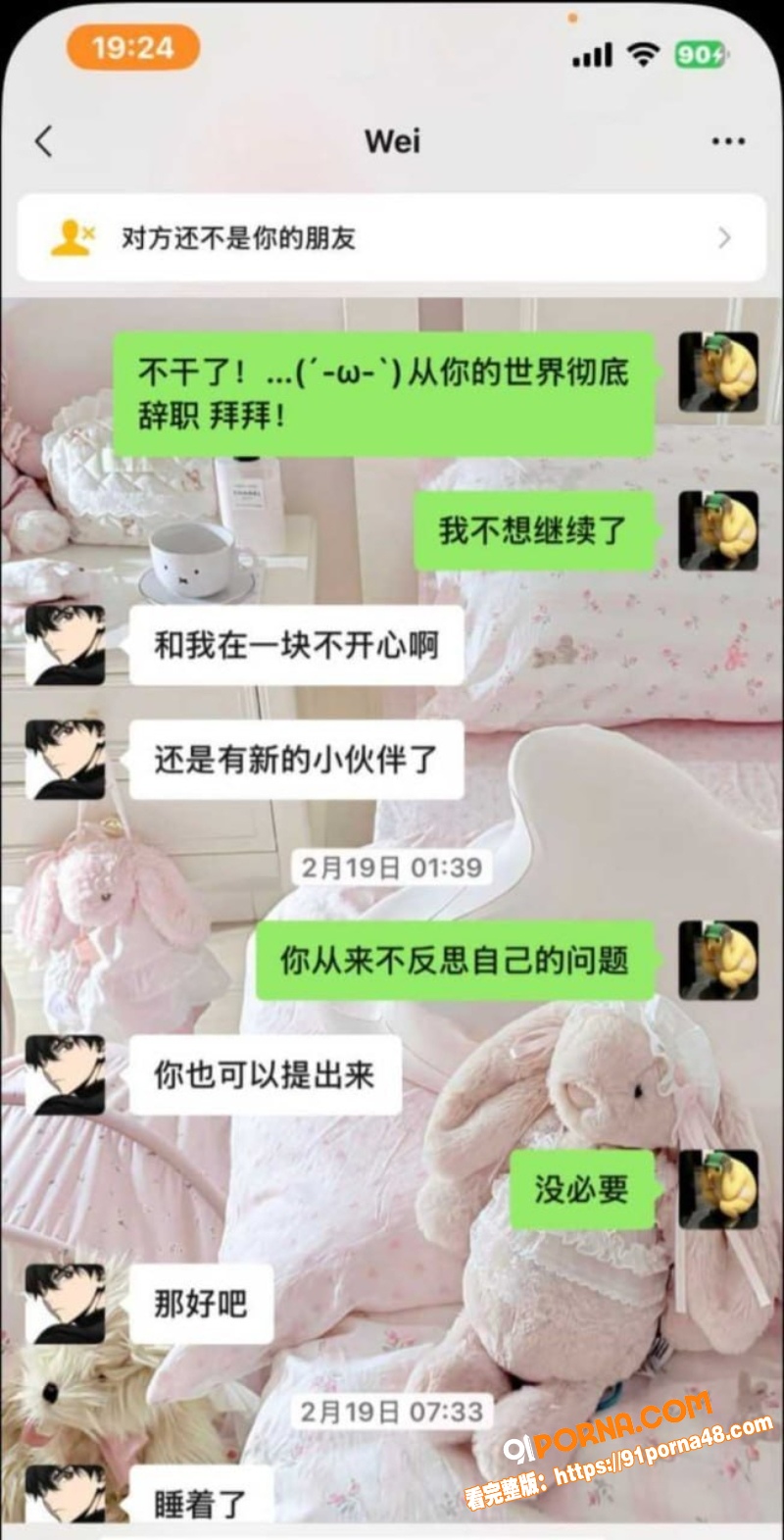 安徽省安庆市岳西渣男 汪...（8）
