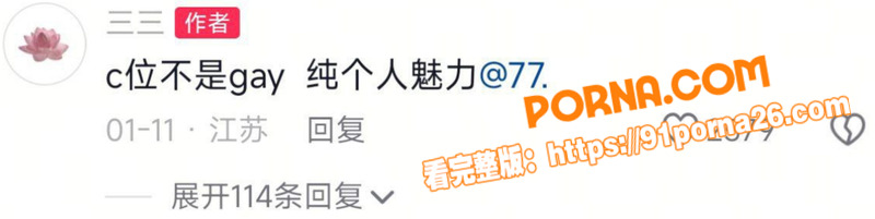 无锡富二代 77 淫乱派...（3）