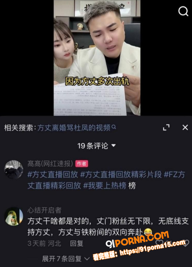 快手3000万粉大网红 ...（2）