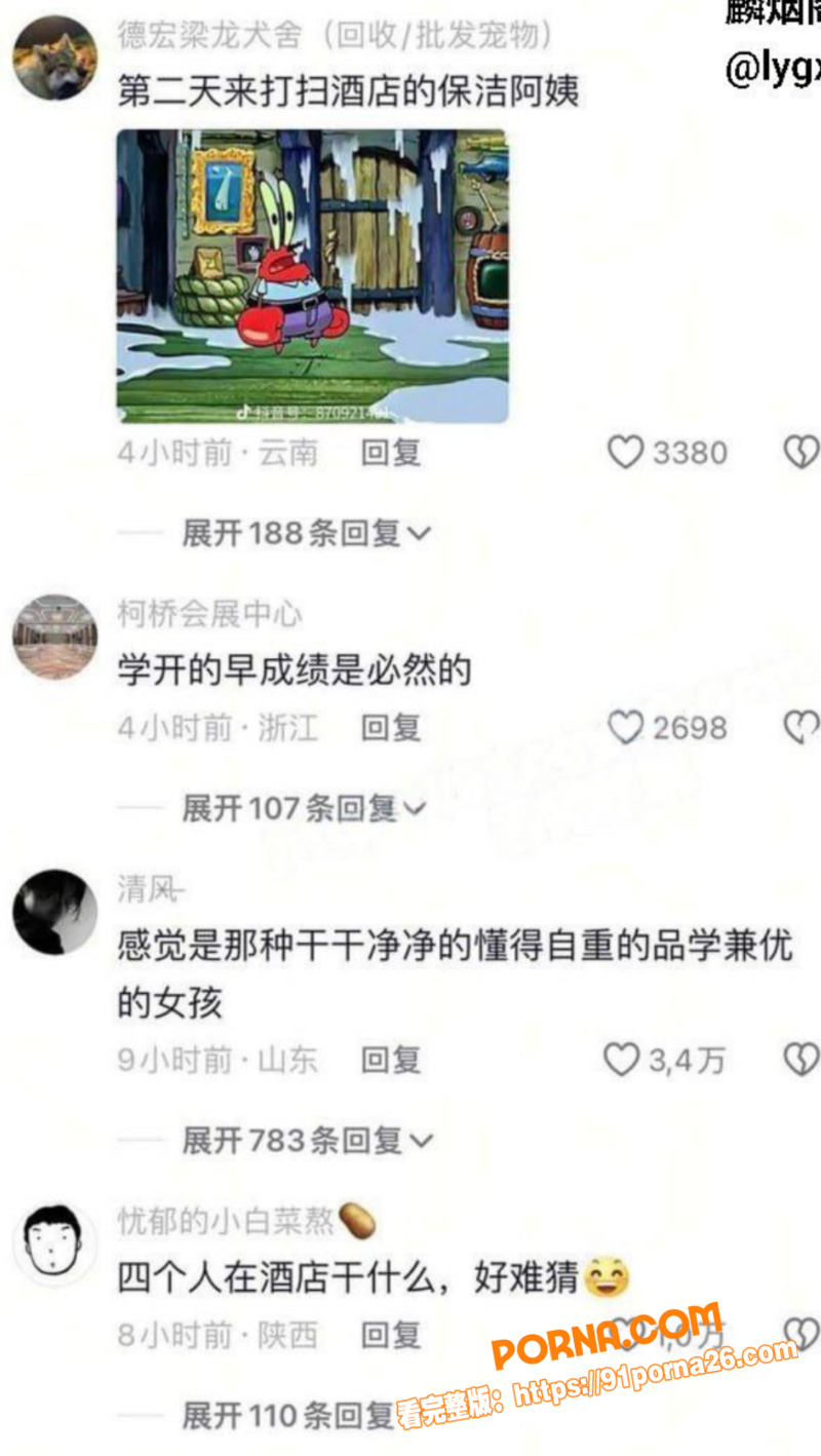 抖音7W粉丝 诗颖 每天...（7）