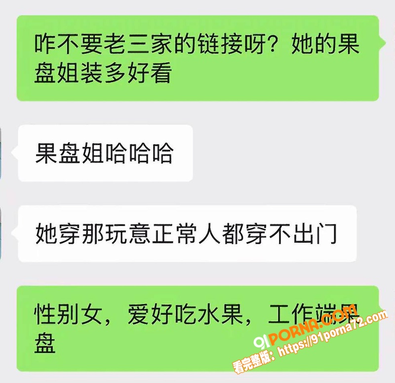 顶流车评网红 懂车大伟 ...（21）