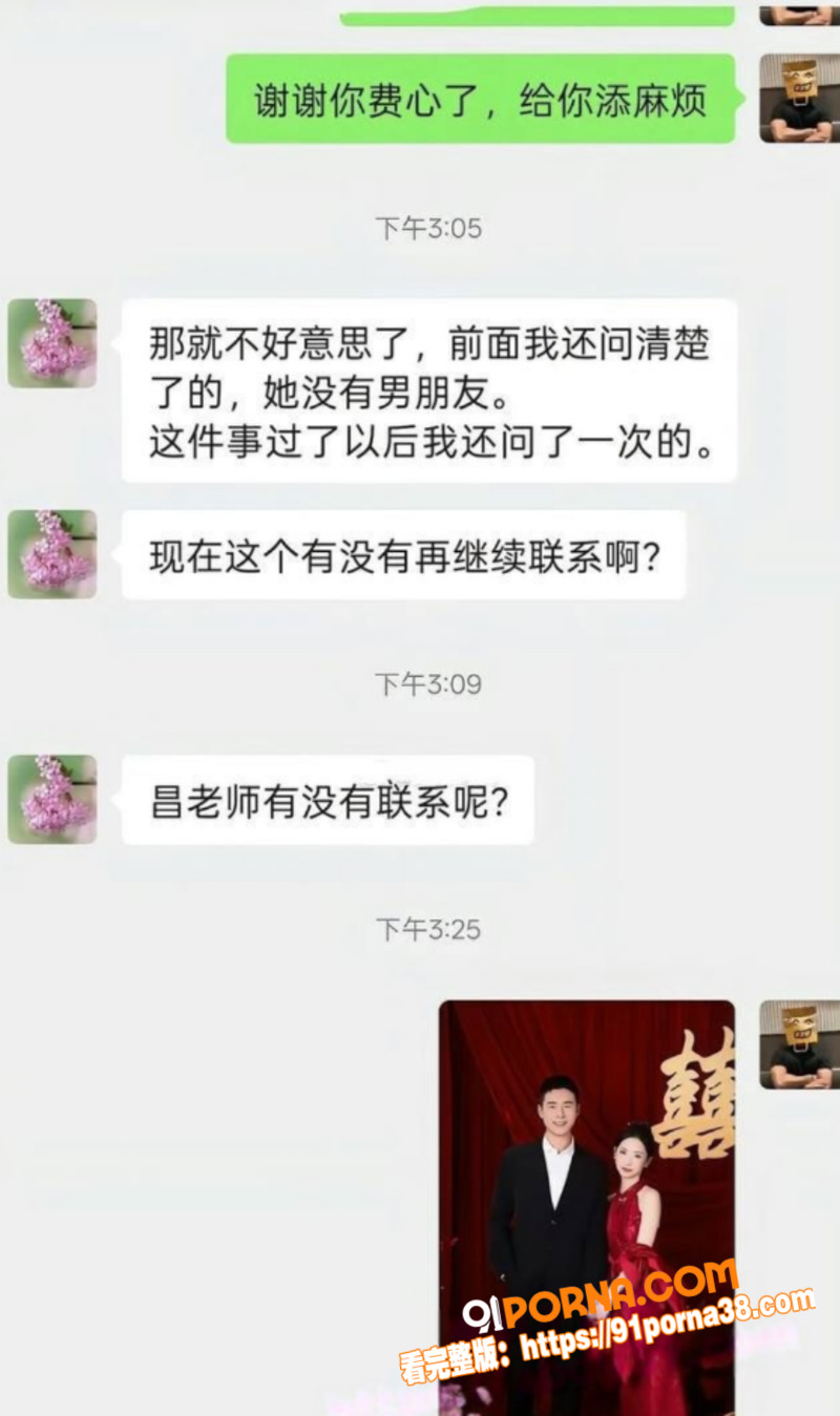 长沙新路小学老师 昌瑾昀...（10）