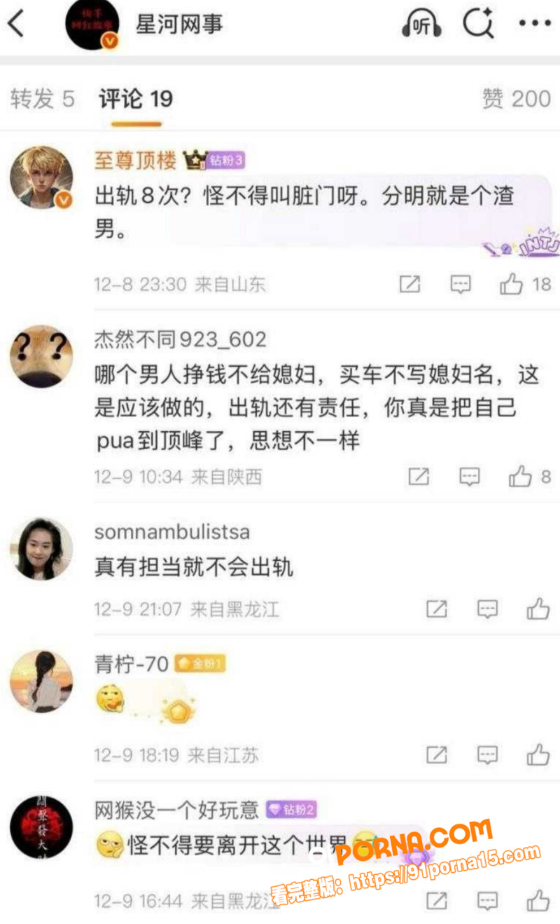 快手3000万粉大网红 ...（4）