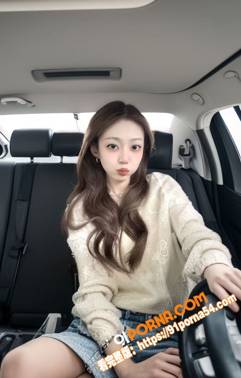 瘦瘦眼镜妹S级不雅视频流...（2）