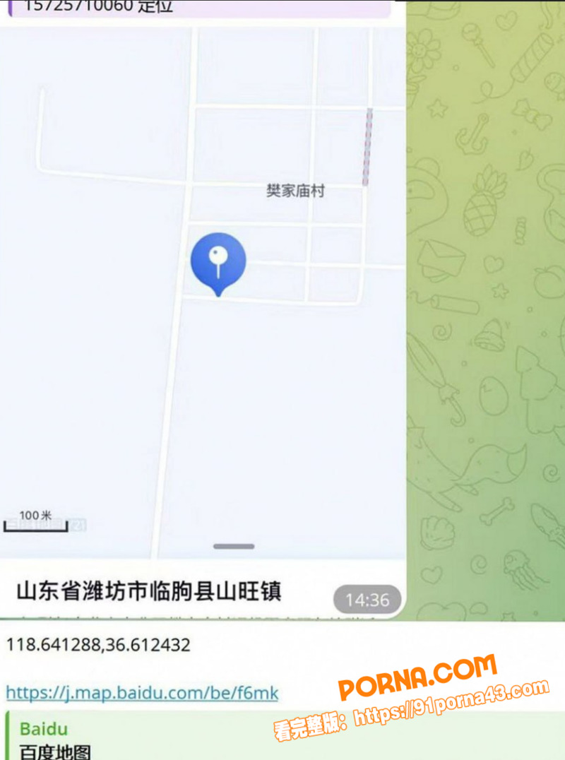 山东大学 解慧芳 抖音I...（13）
