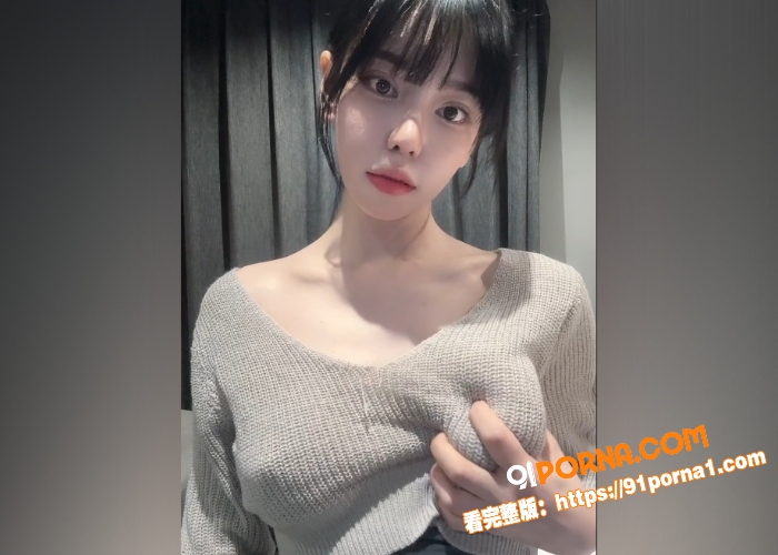 韩国极品尤物反差福利姬 ...（1）