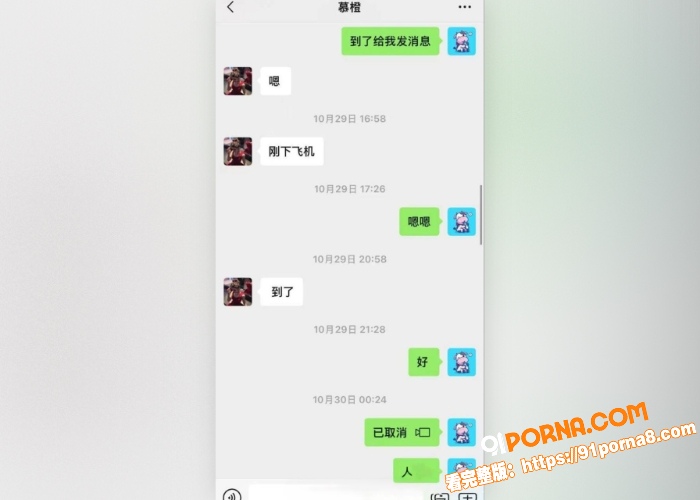 杭州小网红橙子姐姐,柬埔...（11）