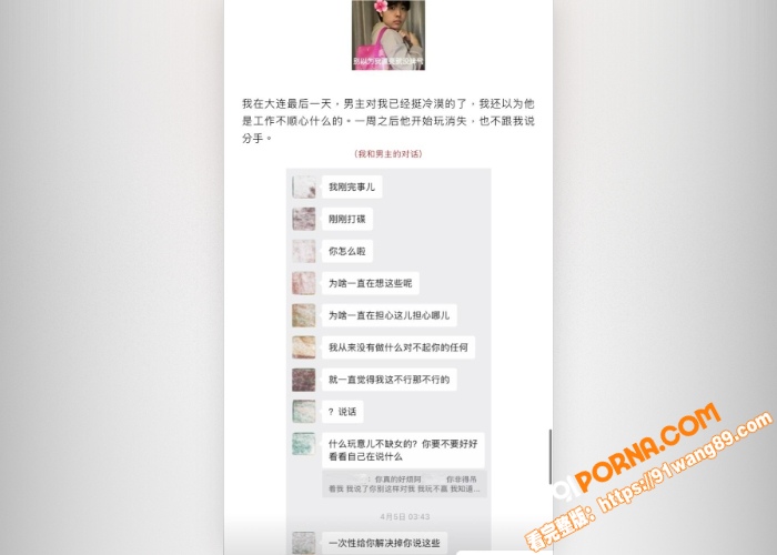 抖音70万粉网红 Sev...（7）
