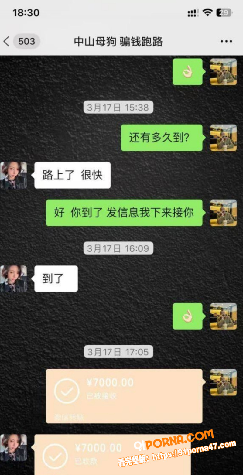 抖音御姐网红 一只椒仔 ...（6）